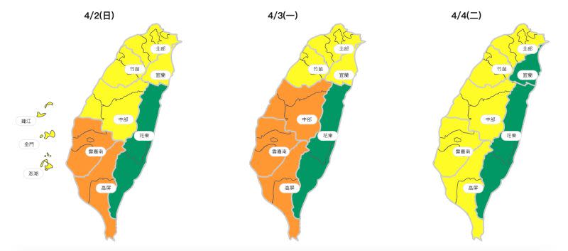 ▲今日雲嘉南、高屏的空氣品值為橘色提醒，請民眾特別注意。（圖／環保署官網）