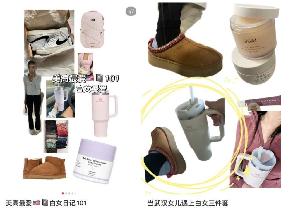 A composite image of guides from Xiaohongshu showing the "white girl" aesthetic, from pastel Stanley cups to Ugg slip-on slippers.