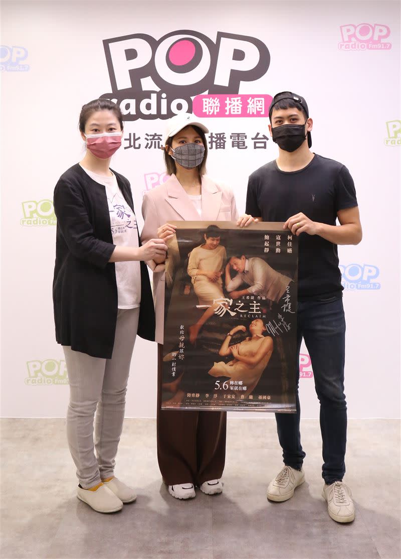 王希捷和李淳上廣播宣傳。（圖／POP Radio提供）