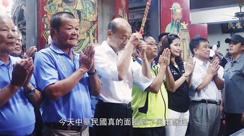 ▲前高雄市長韓國瑜發文，祝賀中華民國109年國慶。　（圖／翻攝韓國瑜臉書）