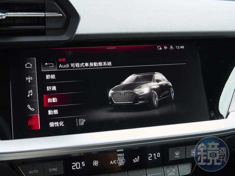 AUDI Drive Select提供相當多種駕駛模式可供選擇。