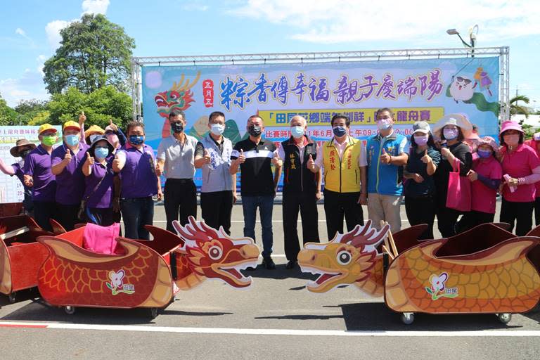 田尾花鄉端午陸上龍舟賽　海陸豐運動公園開賽