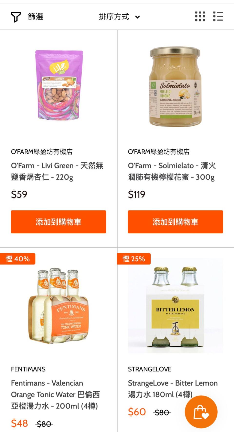 網上超市〡香港網上超市推介16間！即日免費送貨/優惠碼減$50/首單10%折扣及指定金額加送口罩