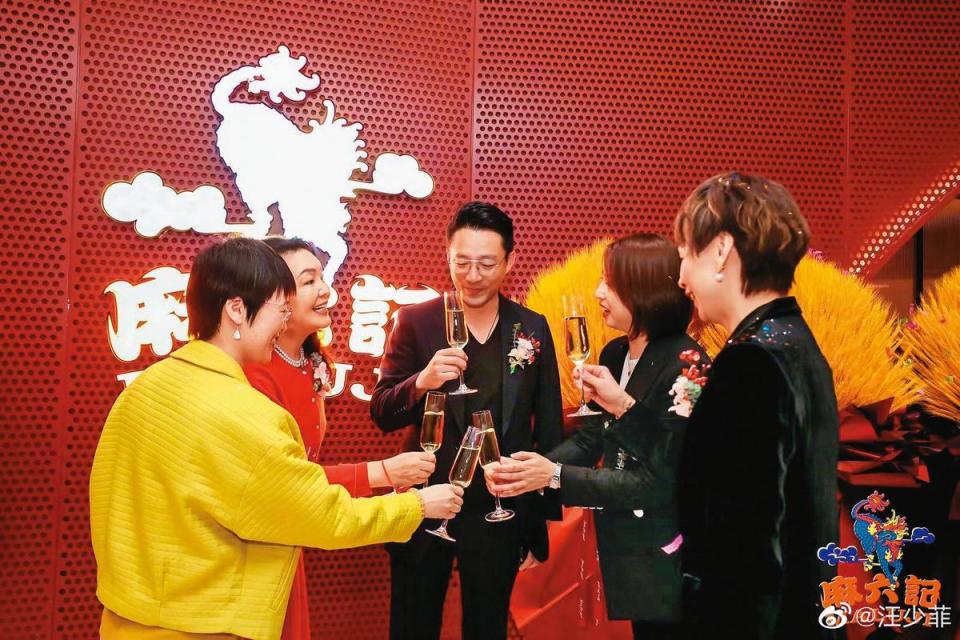 汪小菲（左三）和張蘭（左二）的麻六記餐廳品牌，近來紛爭不斷，先是直播團隊出走，最近又爆出酸辣粉成分有問題。（翻攝自汪小菲微博）