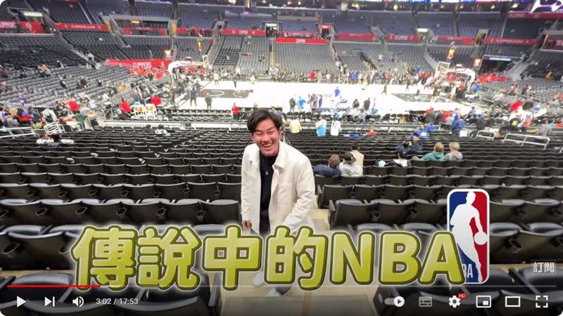 Joeman前進快艇主場看NBA。（圖／翻攝自Joeman YouTube頻道）