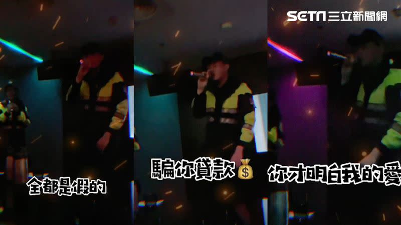 警方改歌詞宣導，提醒民眾不要輕易受騙。（圖／土城警分局提供）