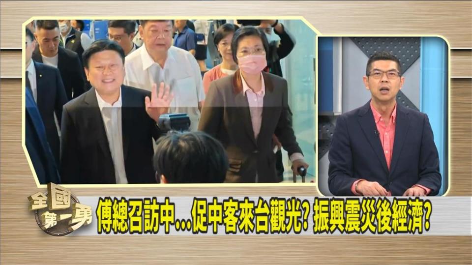 傅崐萁帶頭 17藍委出發中國！ 綠議員諷「一群人都不知道要去哪」！