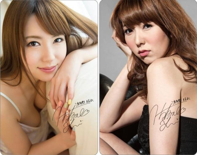 Japan Hdb Com - Taiwan 'porn star' travel cards sell out amid controversy