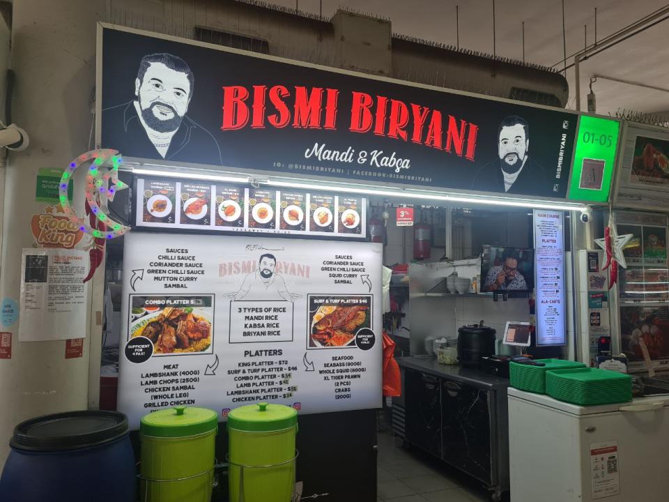 Bismi Biryani - Exterior Shot