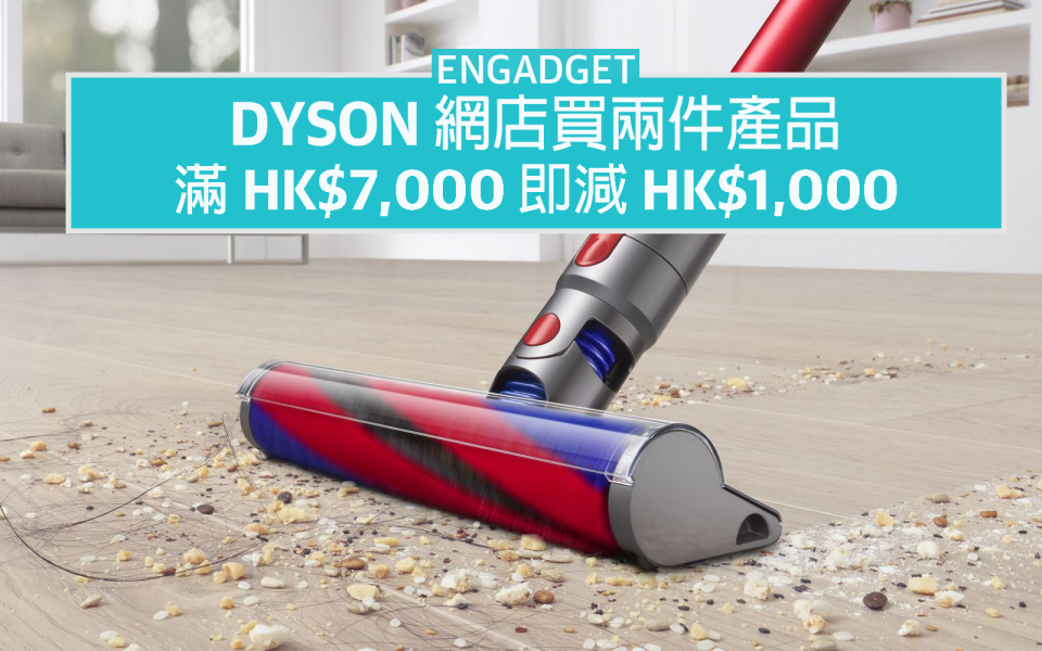 Dyson