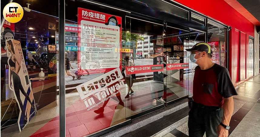 升級三級警戒後，健身房、運動中心、游泳池第一時間關閉。（圖／黃威彬攝）