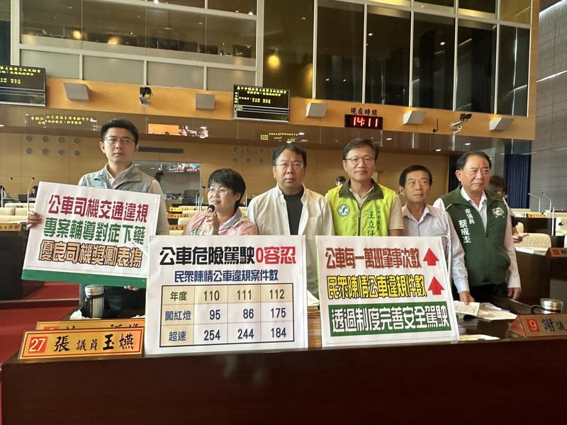 公車肇事、闖紅燈件數飆高 中市議員籲重視處理 民進黨台中市議員張玉嬿（左2）等人7日在議會質詢 時指出，台中市區公車每萬班肇事次數及駕駛闖紅燈 件數，2023年都比前一年飆升近1倍，要求市府透過 制度讓業者有所警惕。 中央社記者趙麗妍攝  113年5月7日 