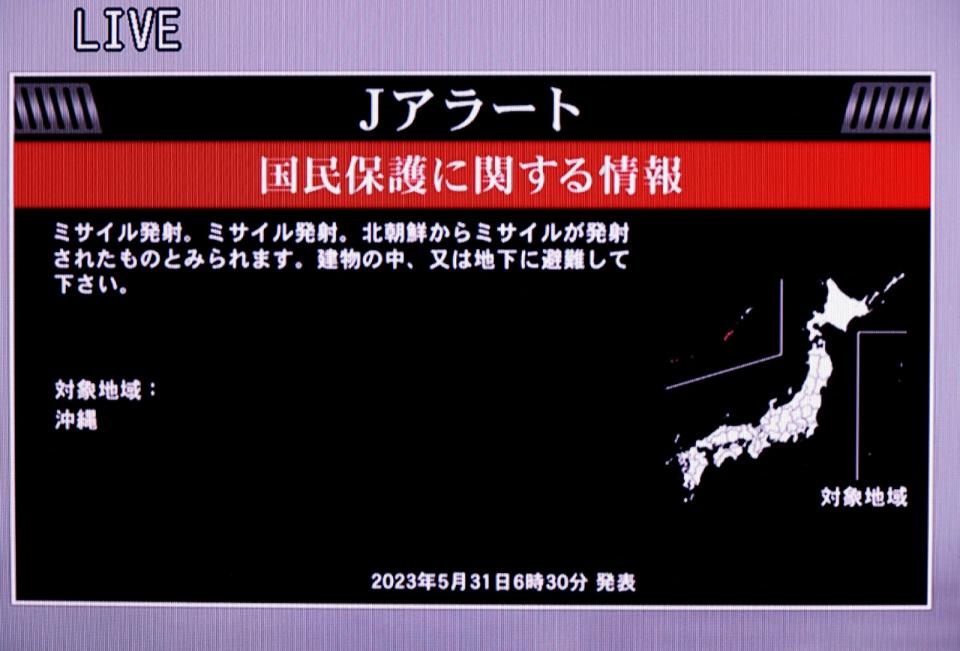 北韓發射航天衛星時，日本一度對沖繩居民發布緊急避難通知。路透資料照片