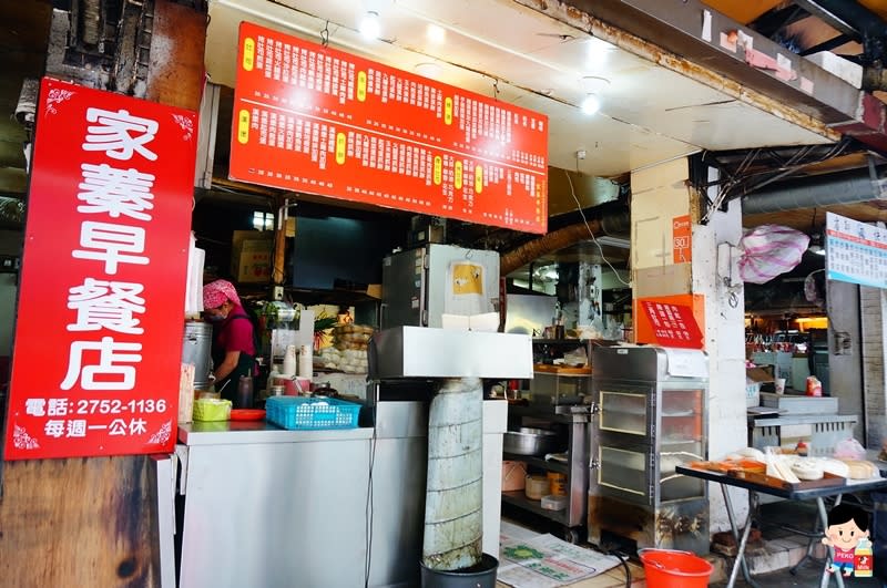 家蓁早餐店.東區早餐.大安路夜市.土雞肉饅頭蛋.沙拉蛋吐司.蔬菜蛋餅.東區美食.