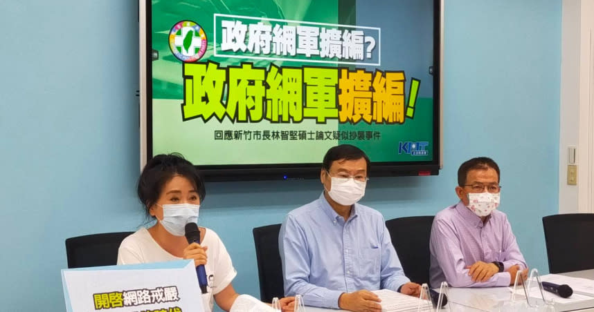 國民黨今天再度召開記者會，痛批NCC預告的「數為中介服務法草案」是行政權凌駕司法權、立法權的最壞示範，外傳今年10月民進黨立委要強行通過，國民黨絕對杯葛到底。（圖/國民黨立院黨團提供）