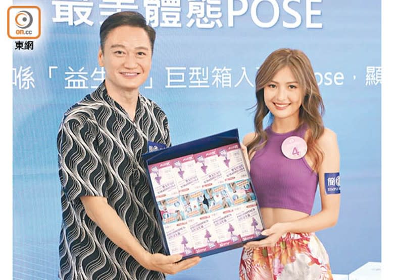 活動上，陶大宇向王怡然頒發「最美Pose」獎。