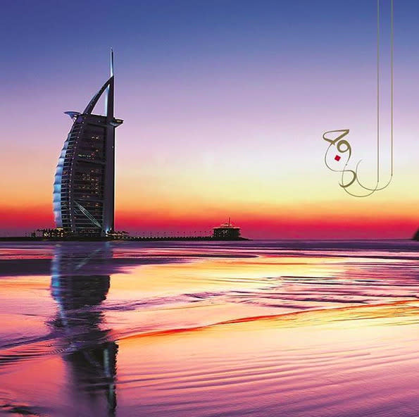 Burj Al Arab - (@burjalarab)