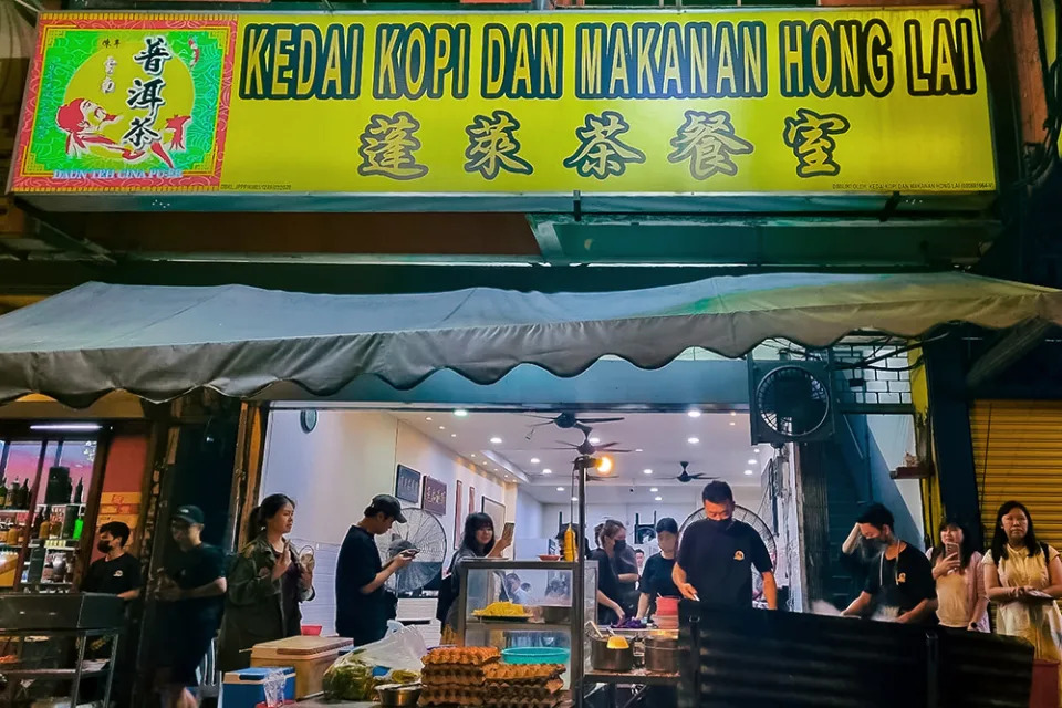 EatAlley - Hong Lai Hokkien Mee