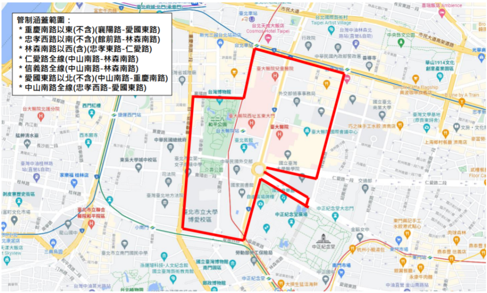 四大公投前夕交通管制涵蓋範圍。   圖：台北市公共運輸處提供