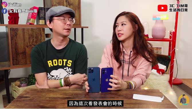 iPhone12 Pro  跟iPhone12 兩款藍色差異度頗大。  （圖／翻攝自影片）