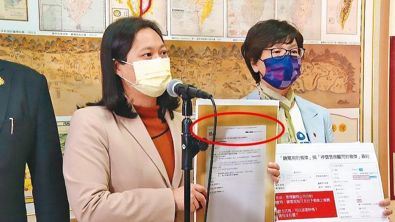 根據台北市政風處的調查報告，立委賴香伶記者會文件與勞動局資料相符，就連檔案的三個陰影也完全一致，陳信瑜遭鎖定涉嫌洩密。（翻攝鏡新聞）