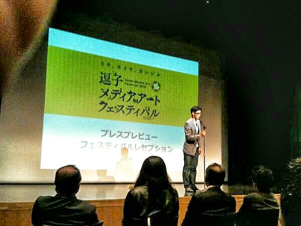 Chairman: Michiyuki Ishita, Chairman of Project Mapping Association of Japan gives his speech at Zushi Media Art Festival 2013. (