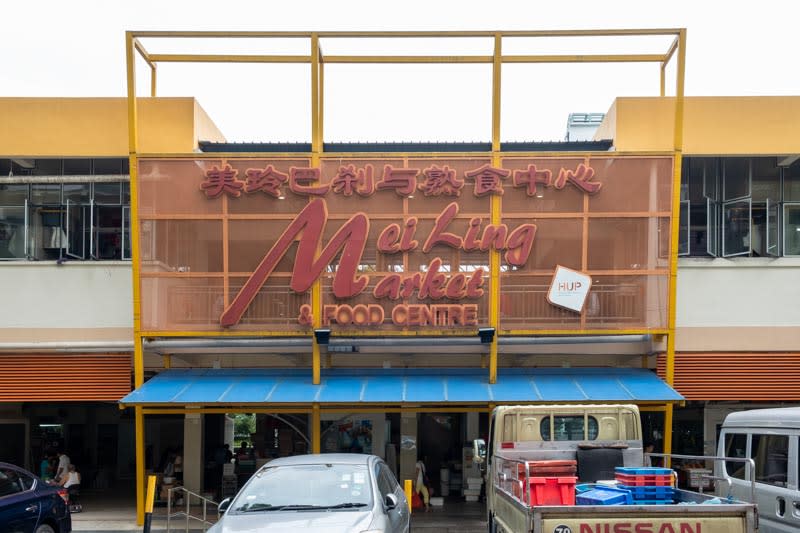 Ah Hoe Cooked Food — Mei Ling Market signage