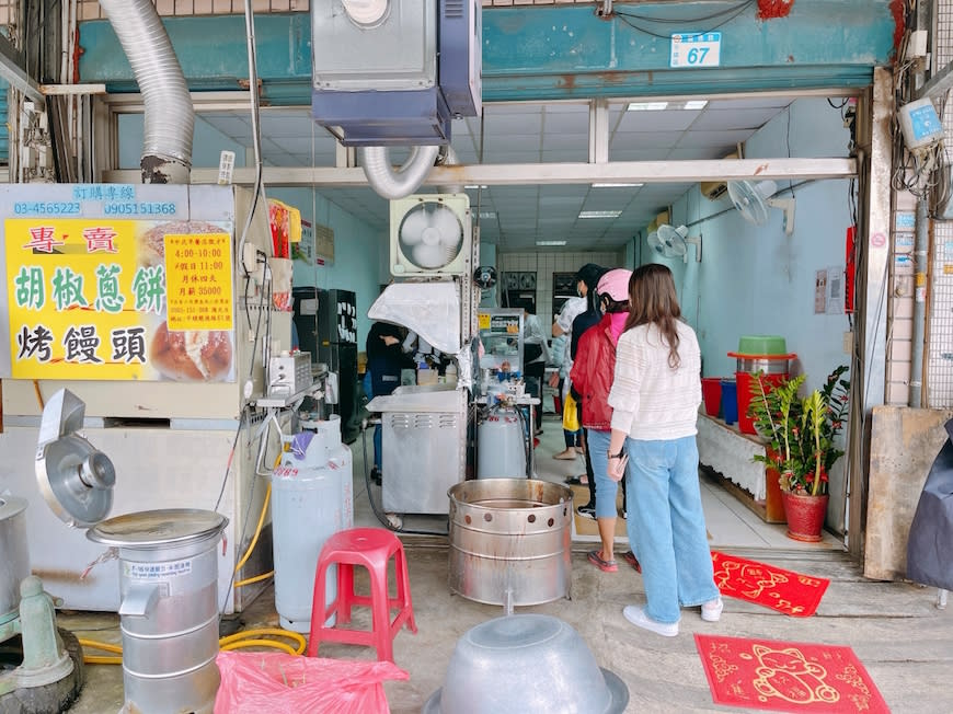 中壢｜申哥胡椒蔥餅