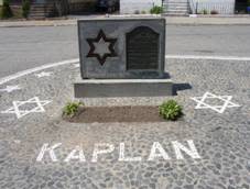 Kaplan Square is named in honor of PFC Irving Kaplan.