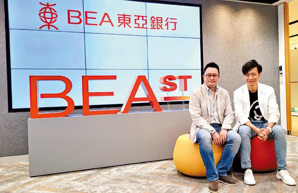 BEA 東亞銀行 梁兆恩 李世傑