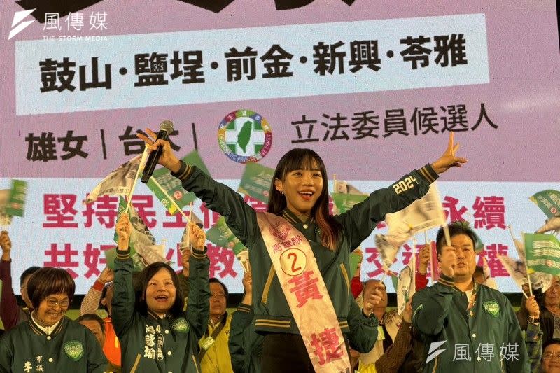 <cite>民進黨高雄第6選區立委當選人黃捷，為2024立委選舉最年輕的當選人。（黃信維攝）</cite>