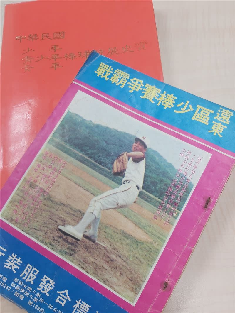 前中國文化大學史學系副教授許賢瑶，主動提供珍藏50年的期刊與雜誌。雜誌封面人物為巨人少棒主投許金木。（圖／許賢瑤提供）