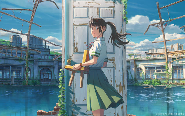 Animating Catastrophe—Collective Trauma, Memory, and Reconciliation in the  Anime Film your name. （君の名は。(kimi no na wa), 2016) - East Asia Resource  CenterEast Asia Resource Center