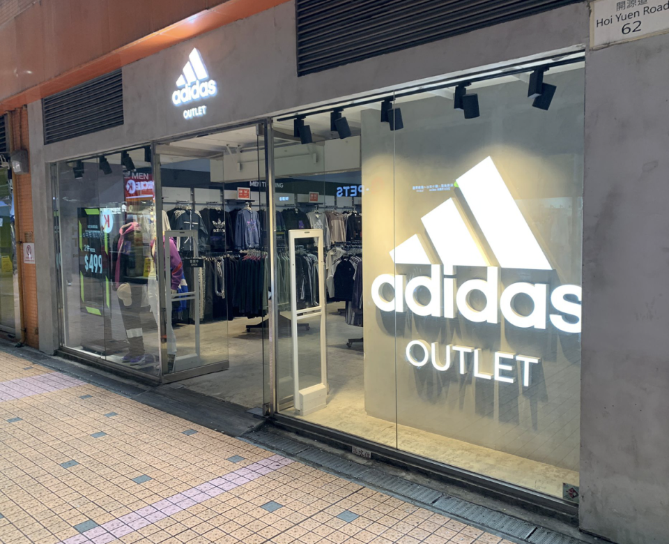 香港outlet-2024-名牌開倉-lululemon-nike-adidas-杏花新城-onthelist