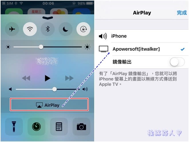 使用ApowerMirror輕鬆將Android與iPhone畫面無線投影到電腦螢幕上