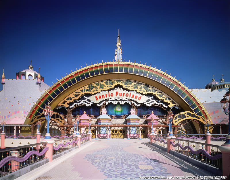 Sanrio Puroland