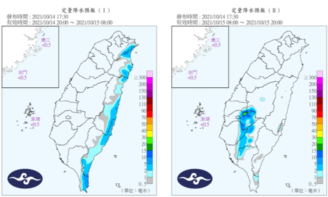 14至15日定量降水預報。(圖/氣象局)