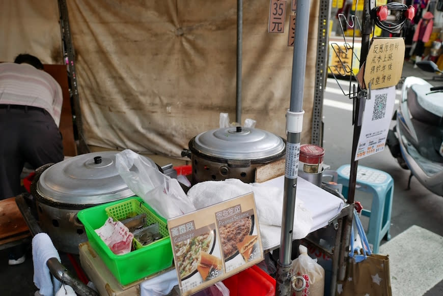 台中第三市場｜順口香麥仔煎