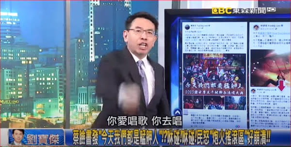 劉寶傑飆罵林昶佐說：「你這麼愛唱歌你去唱啊！什麼都不會！」   圖：翻攝關鍵時刻YouTube