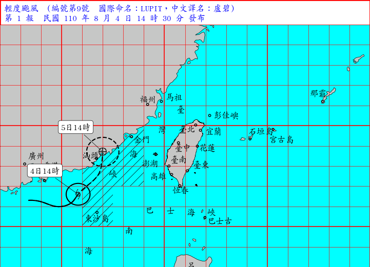 氣象局發布盧碧颱風海警。（氣象局提供）