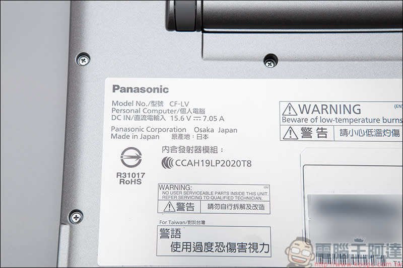 Panasonic TOUGHBOOK CF-SV8 & CF-LV8 開箱評測