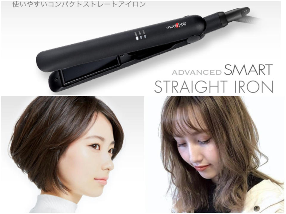 ▲mod’s hair Smart 25mm新一代完美智能直髮夾，加溫30秒可達到100度，原價2,180元、至3/31活動價1,380元，買就送MarieBella多功能氣墊美妝蛋。（圖片來源：Yahoo購物中心）