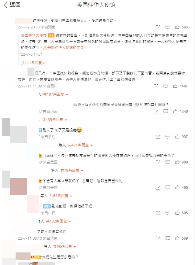 網友至美國駐華大使館微博求救，希望尋求國際關注。（圖／翻攝自美國駐華大使館微博）