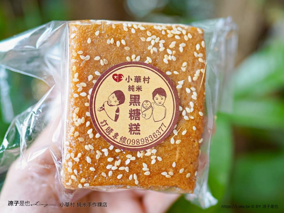 宜蘭冬山｜小華村純米手作粿店