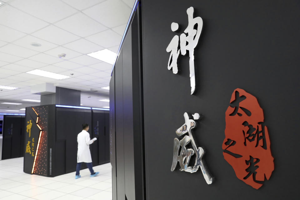 A worker monitors the Shenwei (Sunway) TaihuLight supercomputer at the National Supercomputer Center in Wuxi in eastern China's Jiangsu province on Aug. 29, 2020. The Biden administration has added seven Chinese supercomputer research labs and manufacturers to a U.S. export blacklist in a spreading conflict with Beijing over technology and security. (Chinatopix via AP)