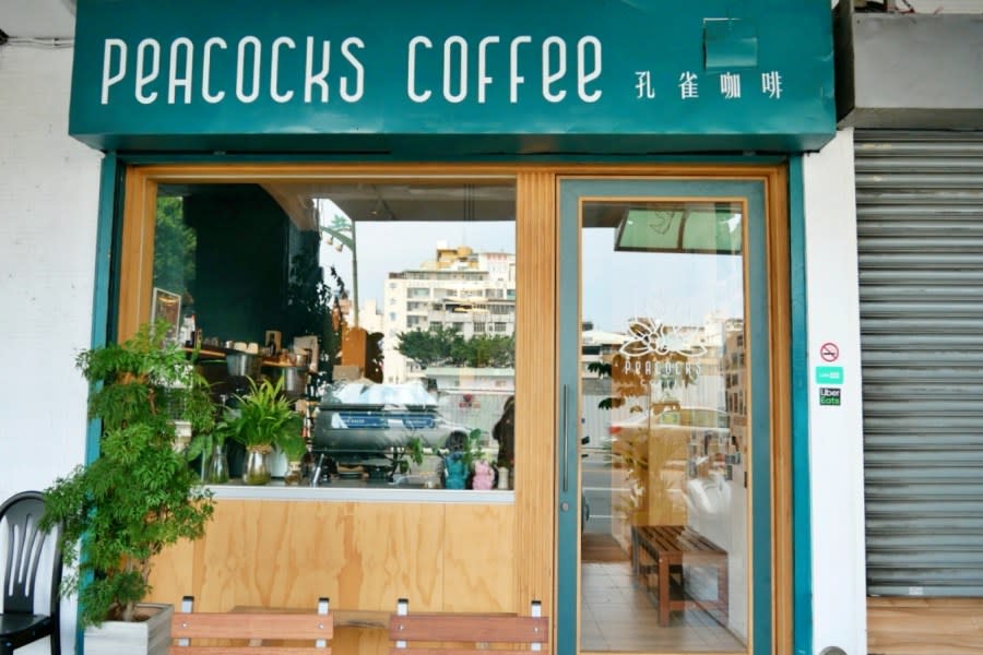 台中｜孔雀咖啡 PEACOCKS COFFEE 