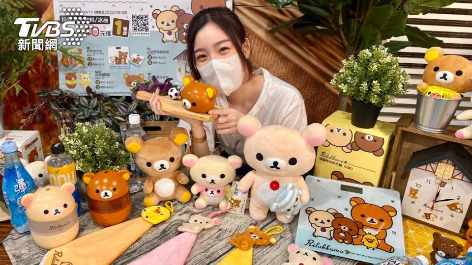 全聯和「Rilakkuma」拉拉熊合作推出6款療癒小物。（圖／超市提供）