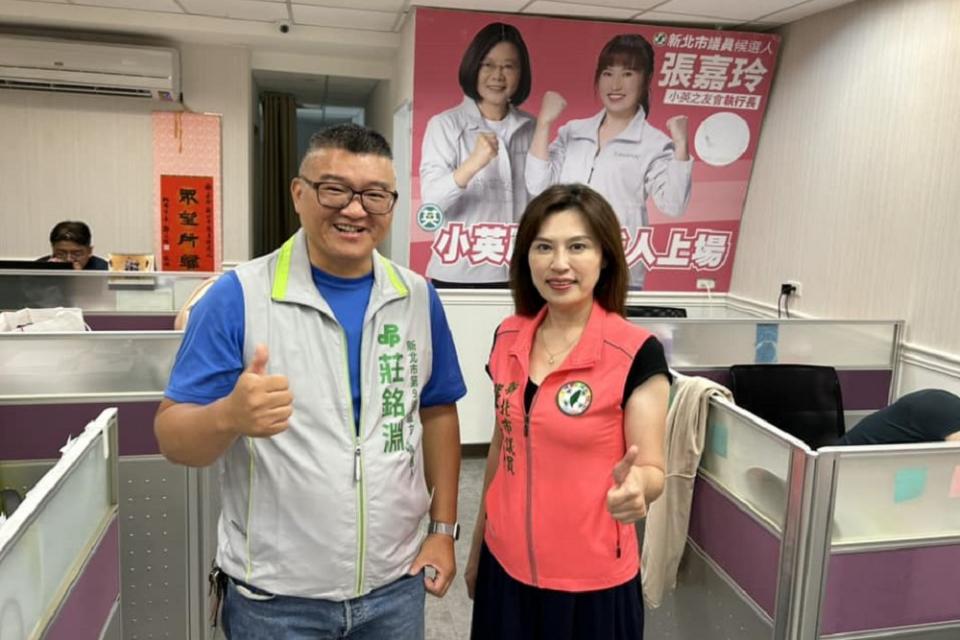 綠立委參選人蹭最美里長 徐巧芯：住海邊？管人家交男友？ 275