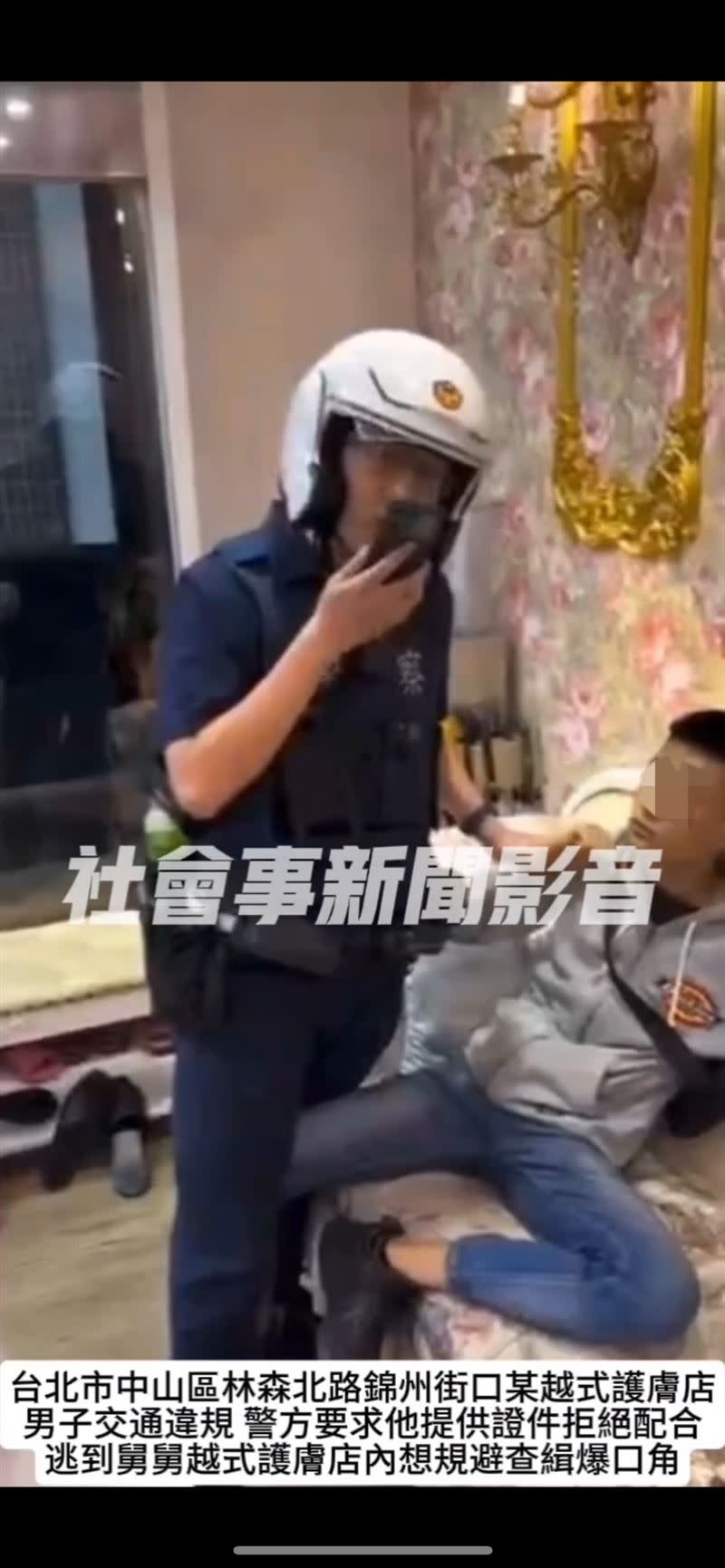 北市褚男違規穿越馬路，躲進舅舅越南護膚店內，拒絕陸姓警員盤查。（圖／翻攝自社會事新聞影音）