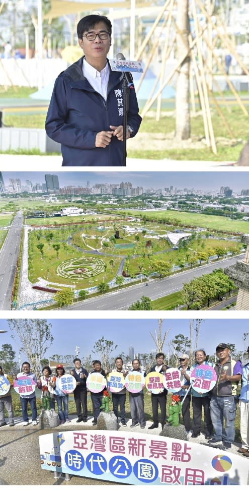 亞灣區新景點　全齡共融「時代公園」啟用！